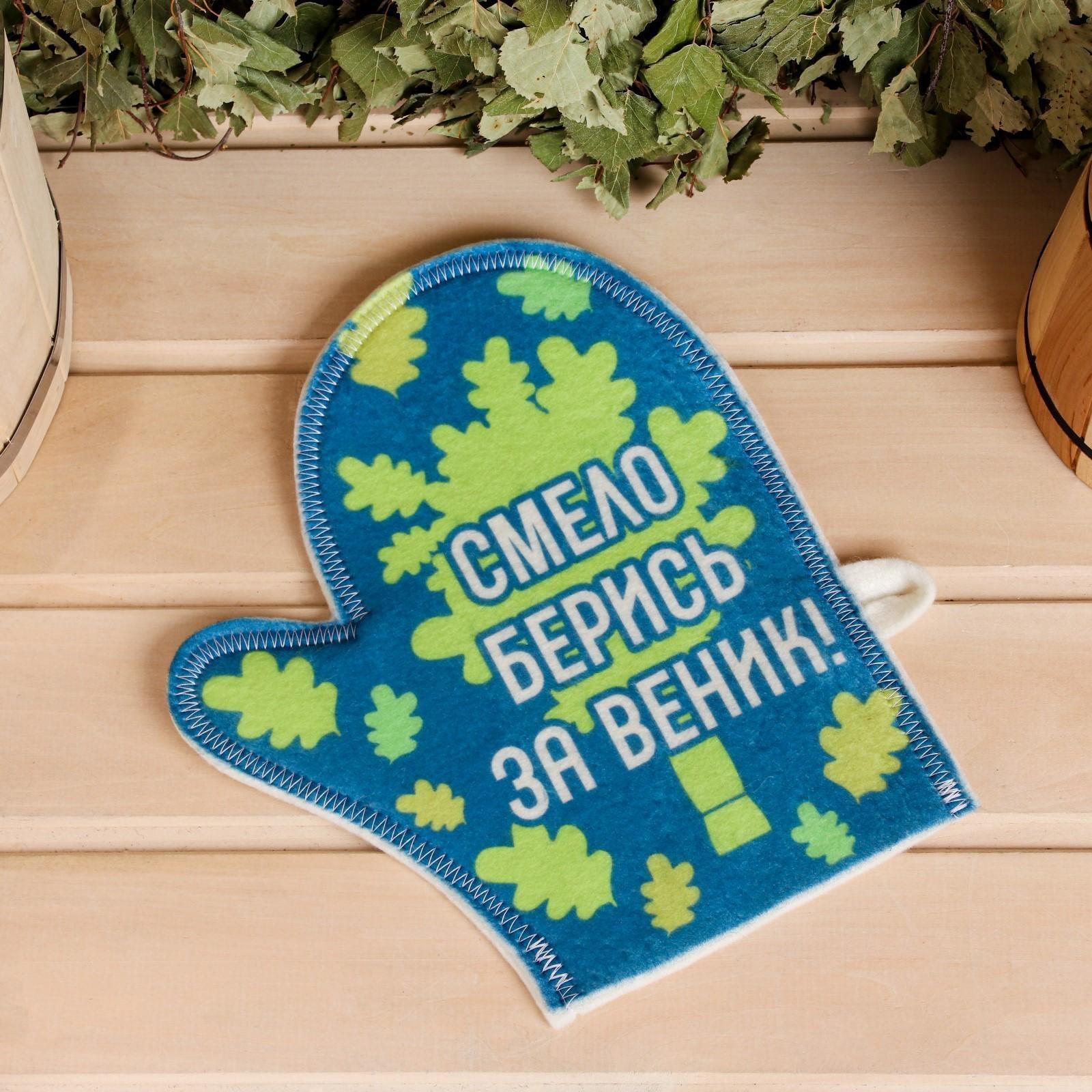 Рукавица для бани 