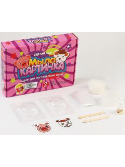 Мыло-картинка «Свинка и барашек»