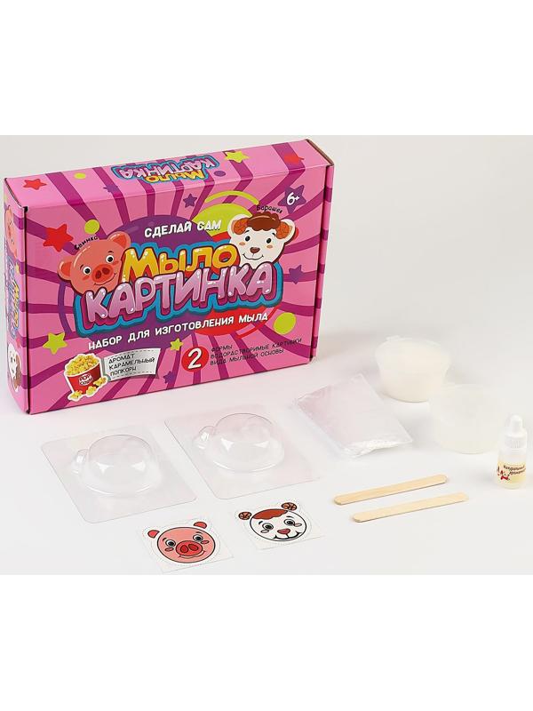 Мыло-картинка «Свинка и барашек»