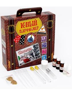 Набор «Юный Парфюмер» «Путешествие по ароматам» «Италия»