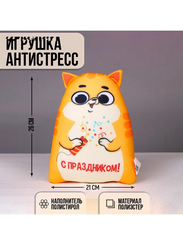 Игрушка антистресс Котэ 