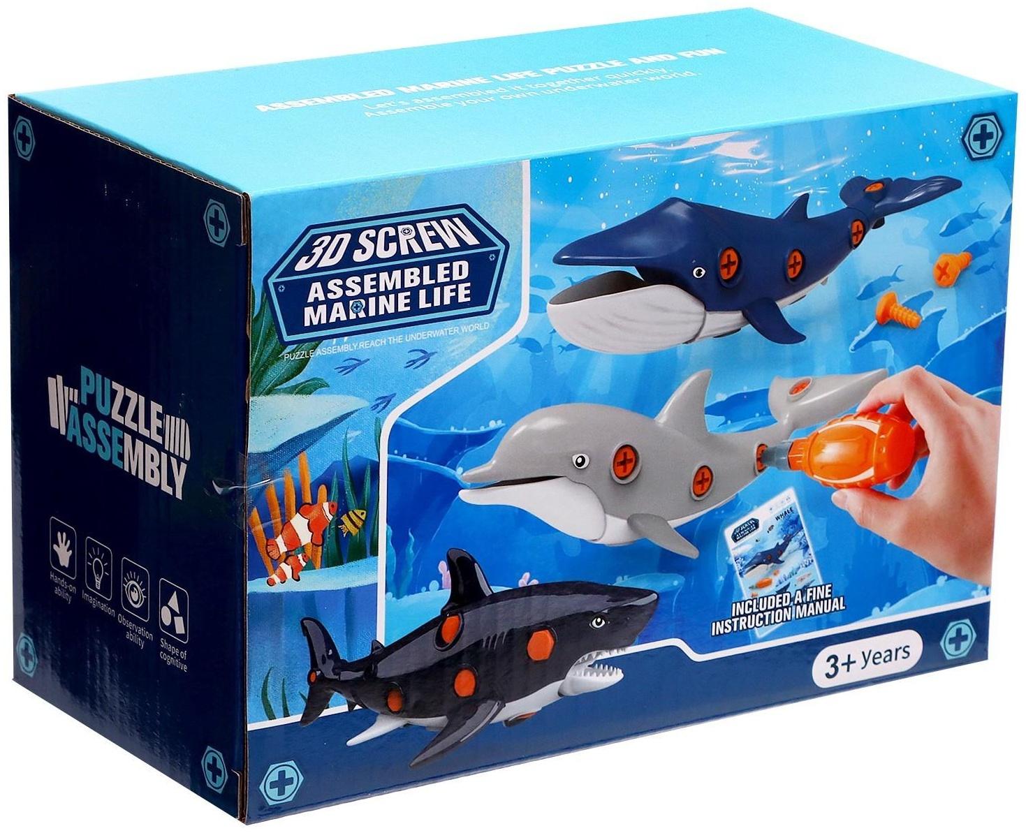 Конструктор винтовой «Дельфин», с отвёрткой, 15 элементов