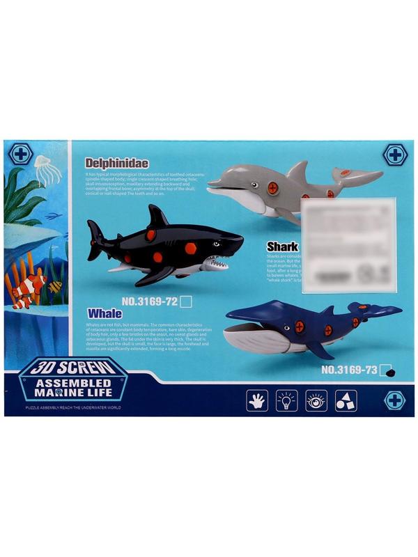 Конструктор винтовой «Дельфин», с отвёрткой, 15 элементов