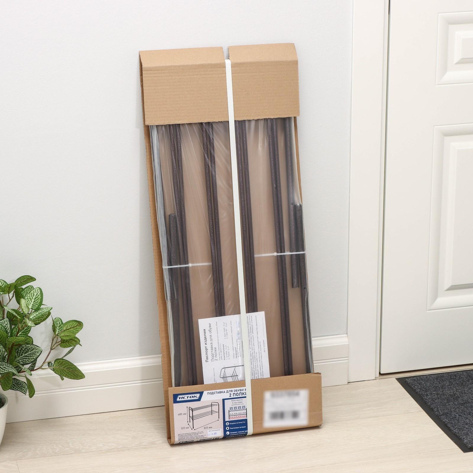 Подставка для обуви, 2 яруса, 82,5×32×48,5 см, цвет медный антик