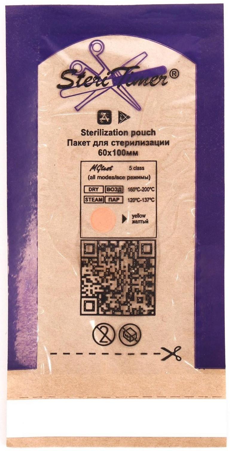 Пакет комбинированный SteriTimer для пар. и воздуш. стерилизации, самоклеющийся 60 х 100 мм