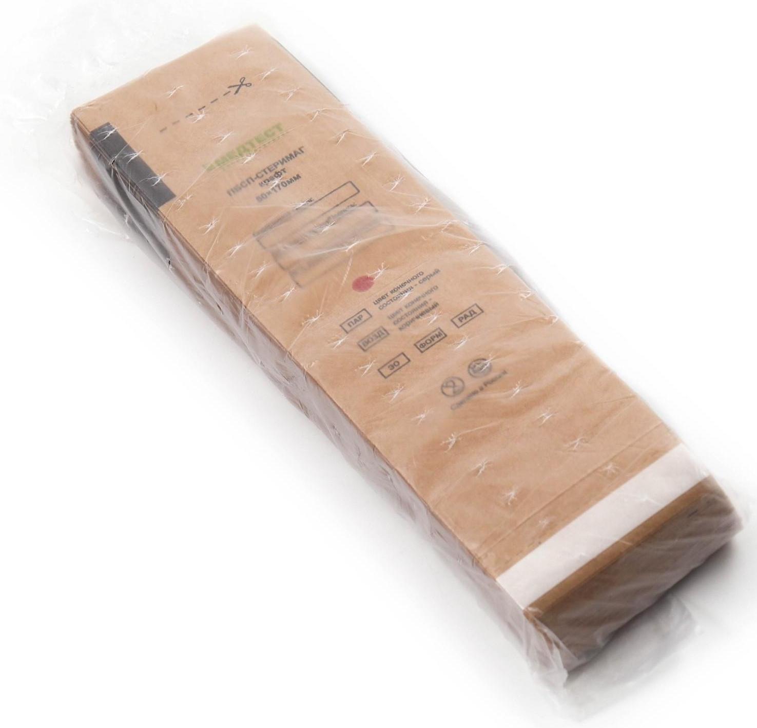 Пакеты из крафт-бумаги самокл.для паровой, воздушной, этиленоксидной стерилизации 50*170мм