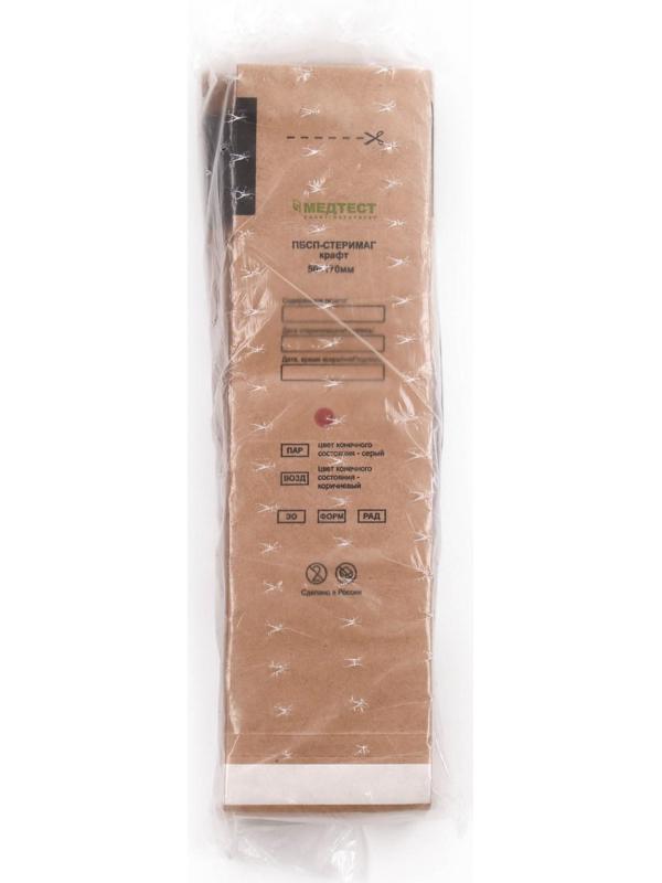 Пакеты из крафт-бумаги самокл.для паровой, воздушной, этиленоксидной стерилизации 50*170мм