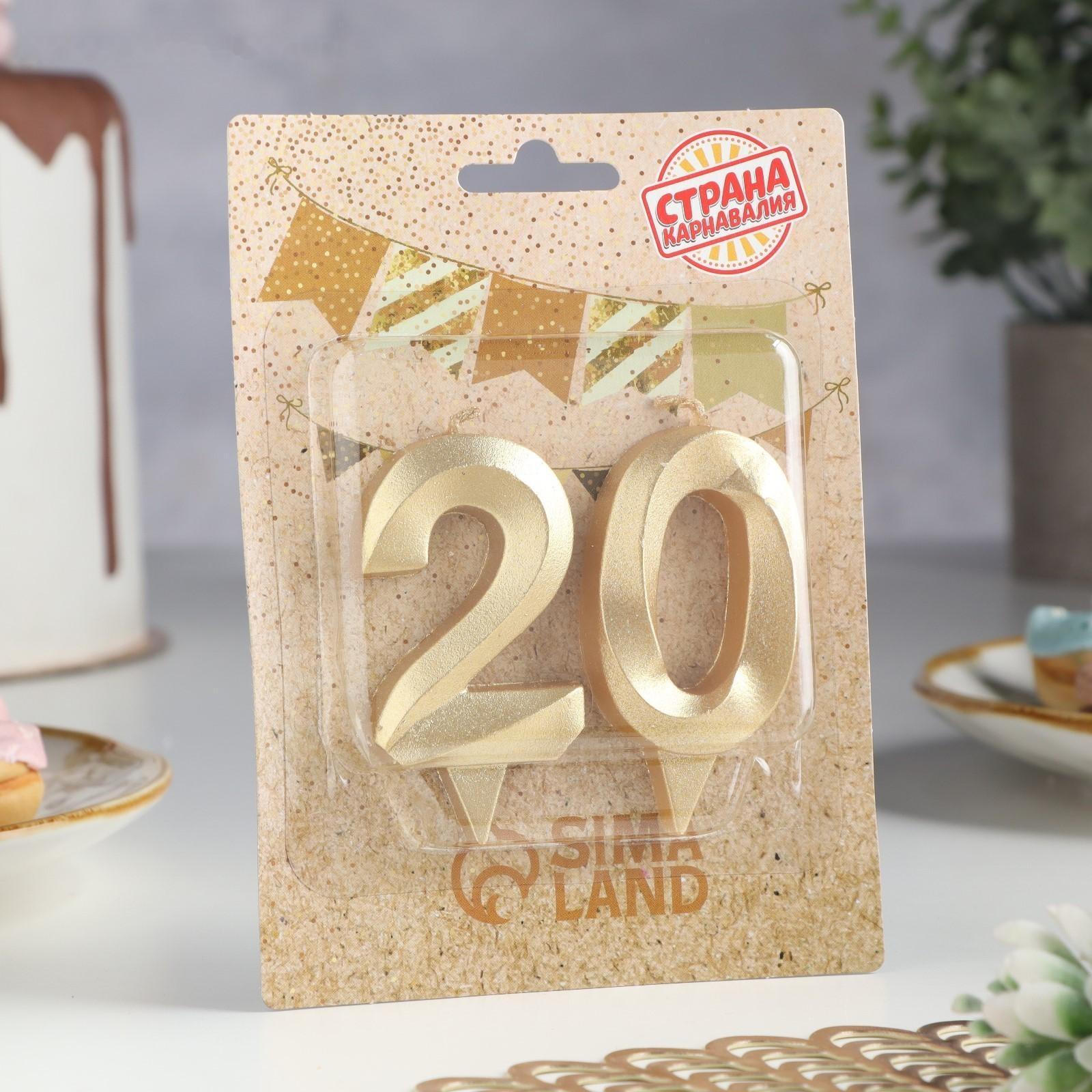 Свеча в торт юбилейная 