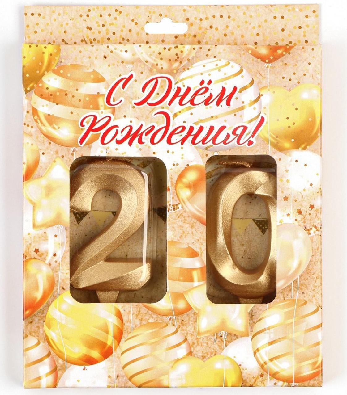 Свеча в торт юбилейная 