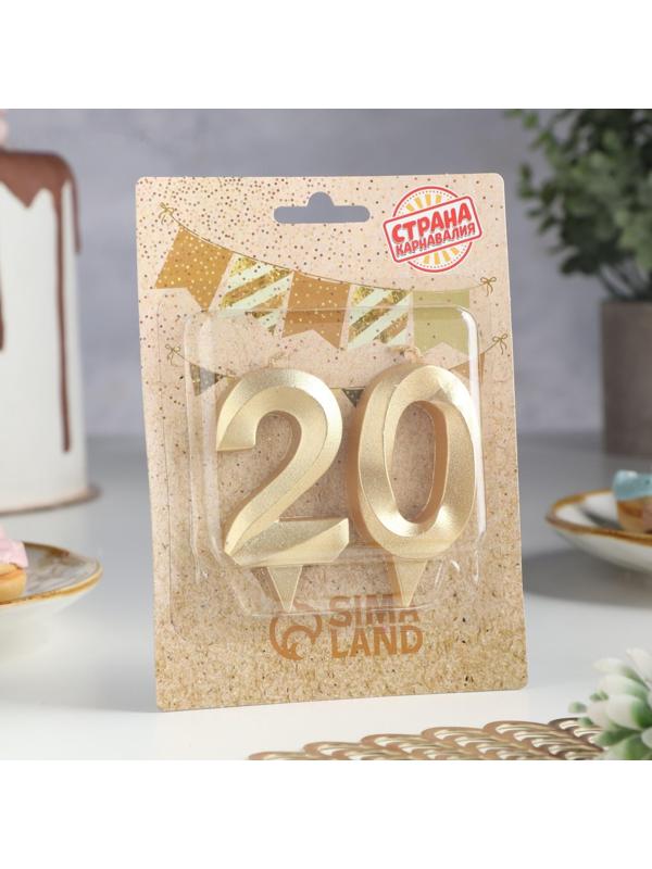 Свеча в торт юбилейная 