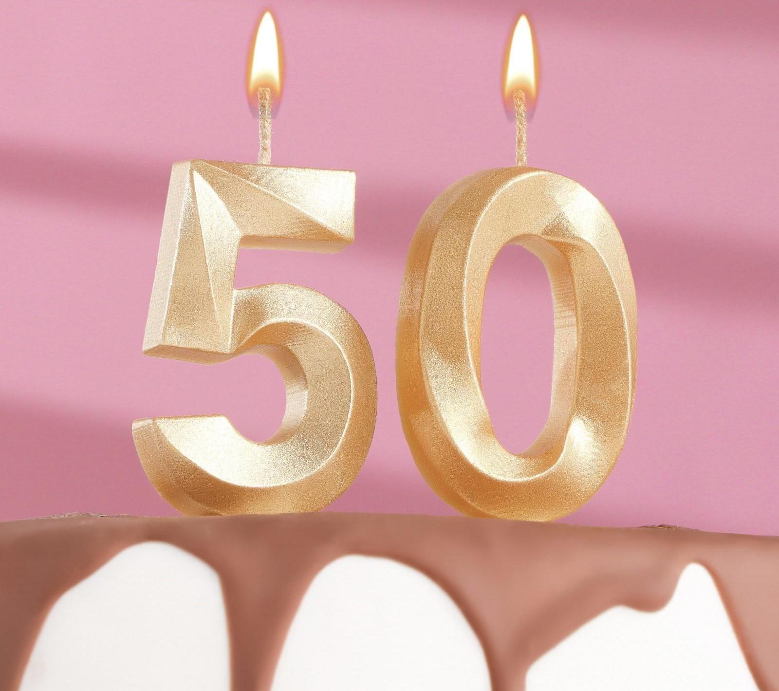 Свеча в торт юбилейная 