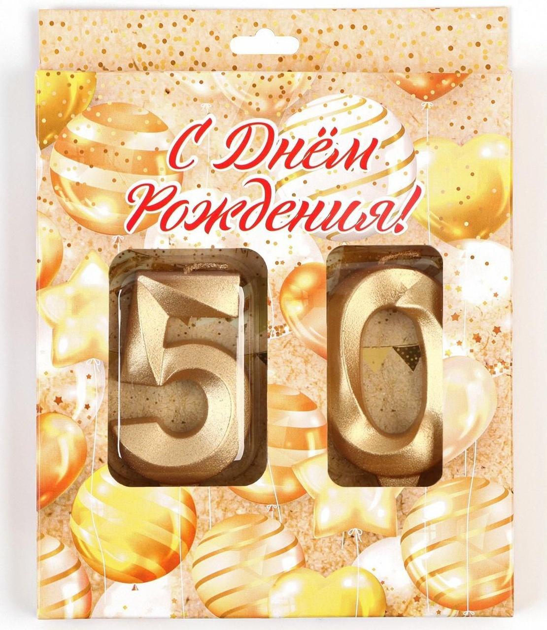 Свеча в торт юбилейная 