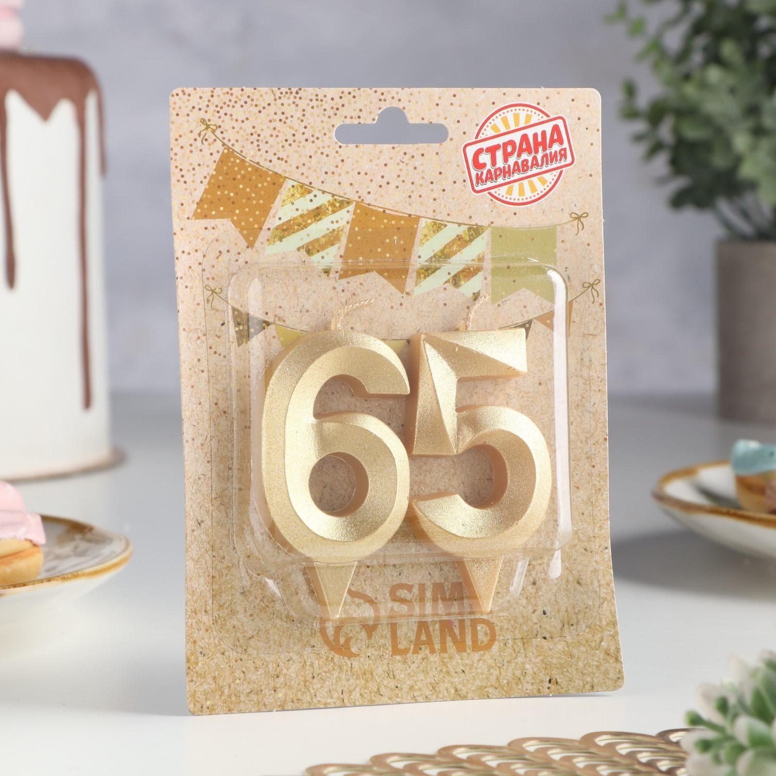 Свеча в торт юбилейная 