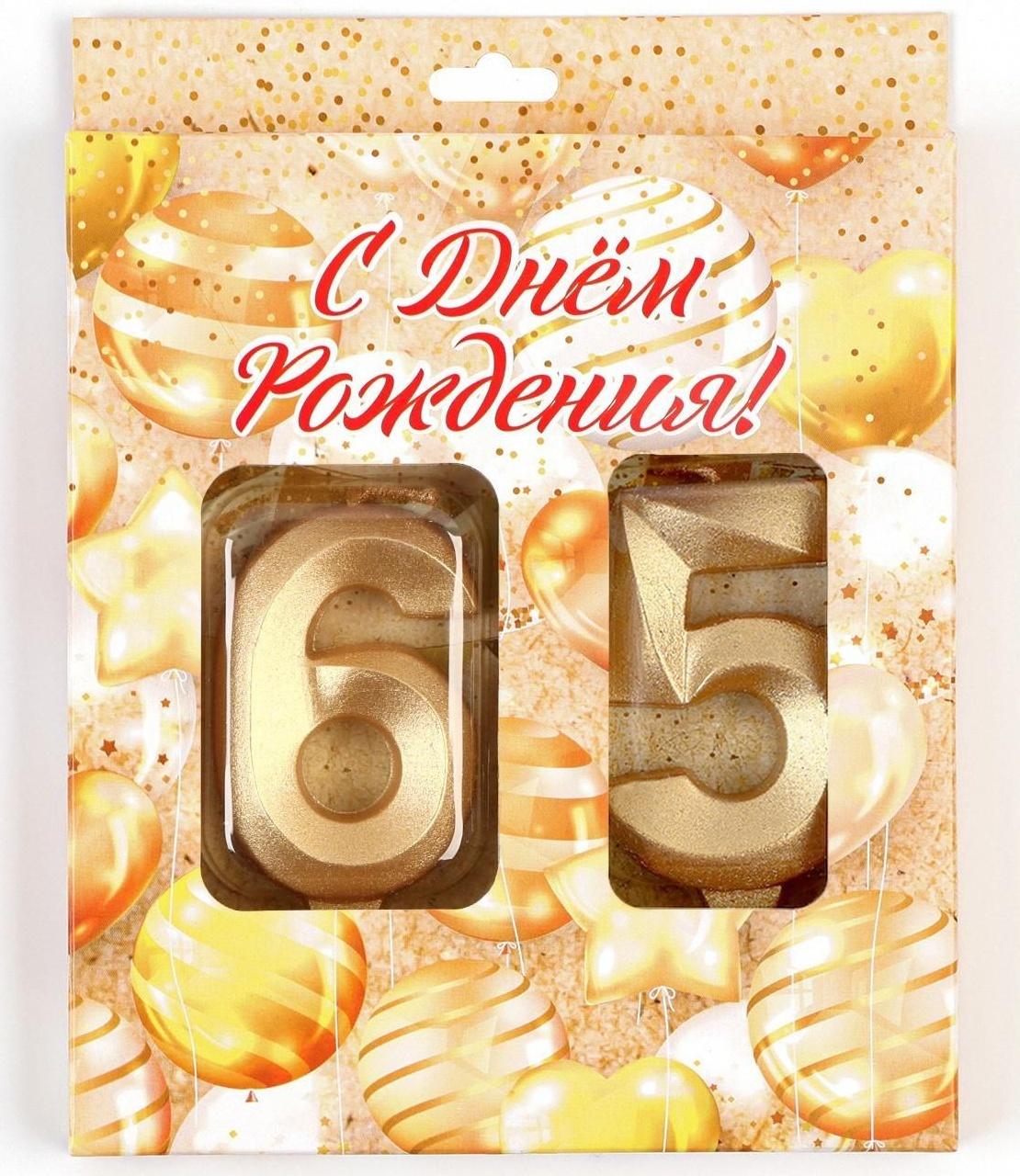 Свеча в торт юбилейная 