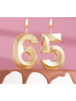 Свеча в торт юбилейная 