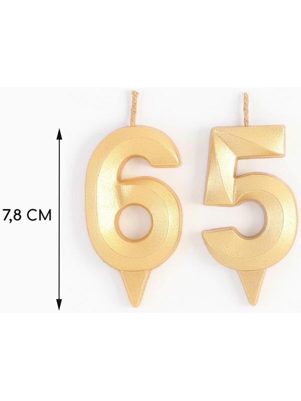 Свеча в торт юбилейная 