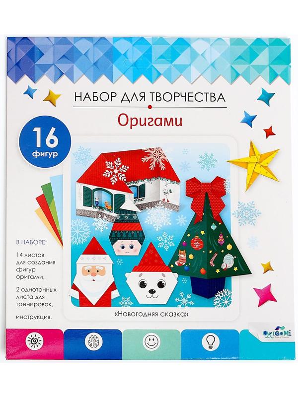 Оригами «Новогодняя сказка»