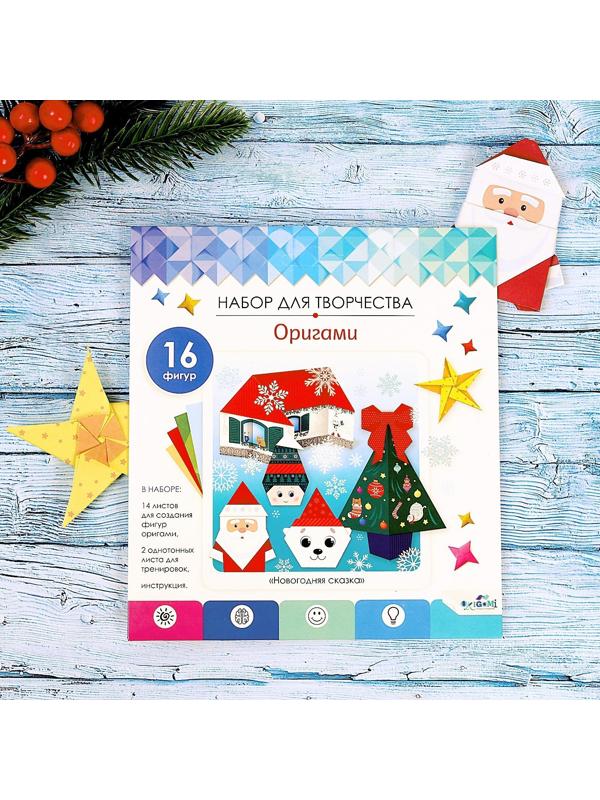 Оригами «Новогодняя сказка»