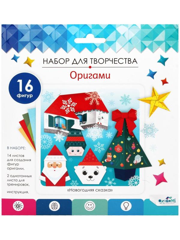 Оригами «Новогодняя сказка»