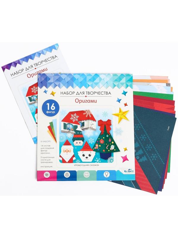 Оригами «Новогодняя сказка»