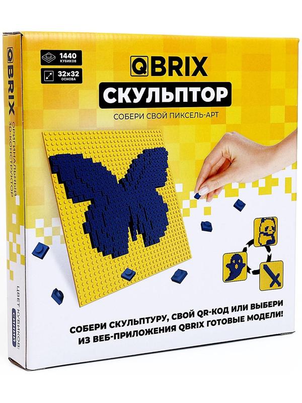 Скульптор, синий Qbrix