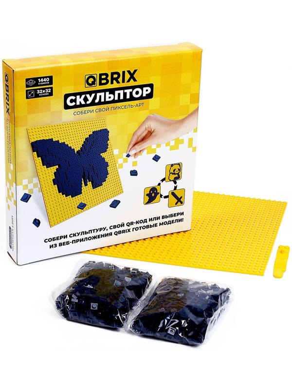 Скульптор, синий Qbrix