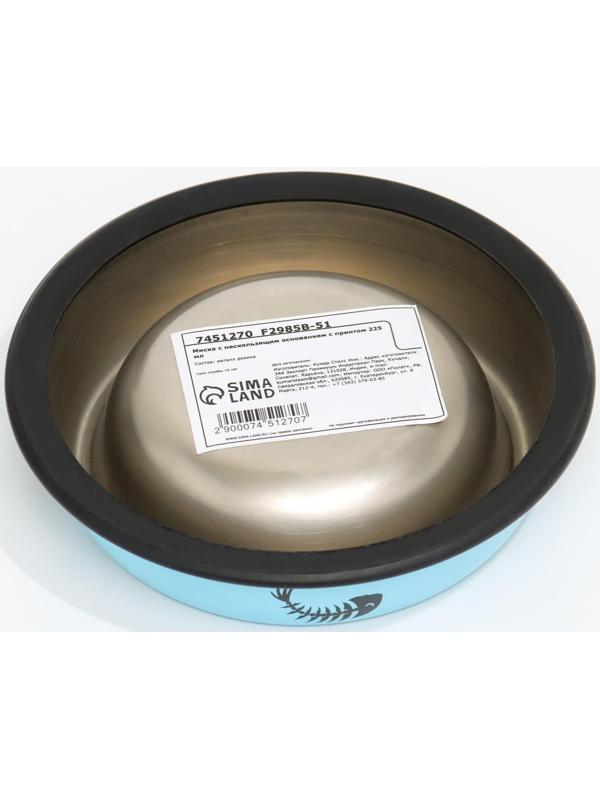 Миска с нескользящим основанием с принтом, 225 мл, голубая