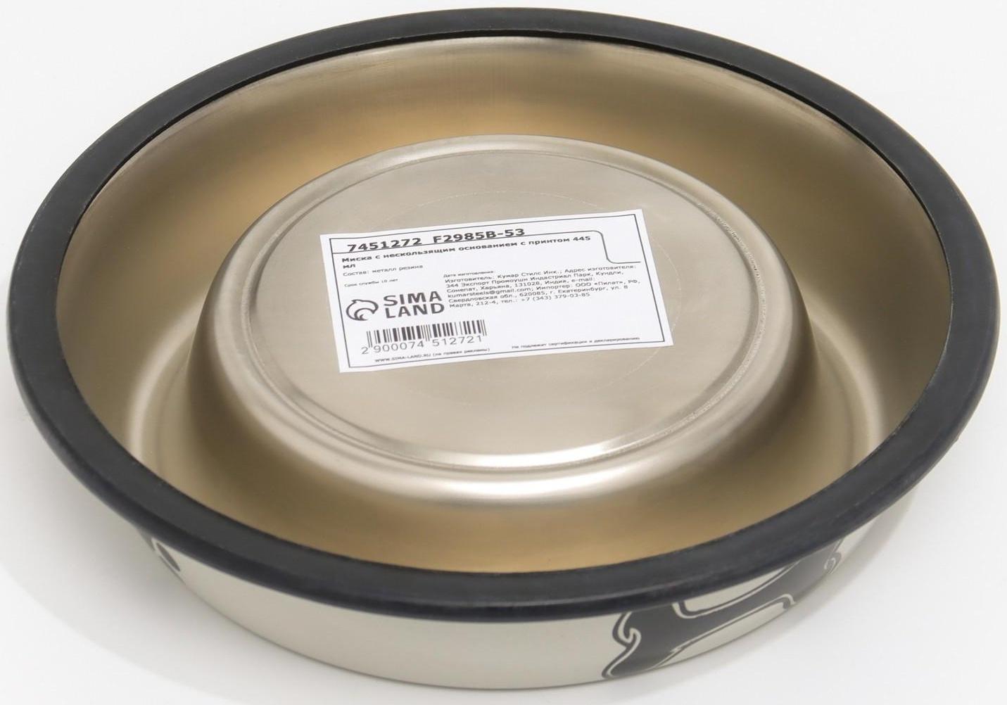 Миска с нескользящим основанием с принтом, 445 мл, серая