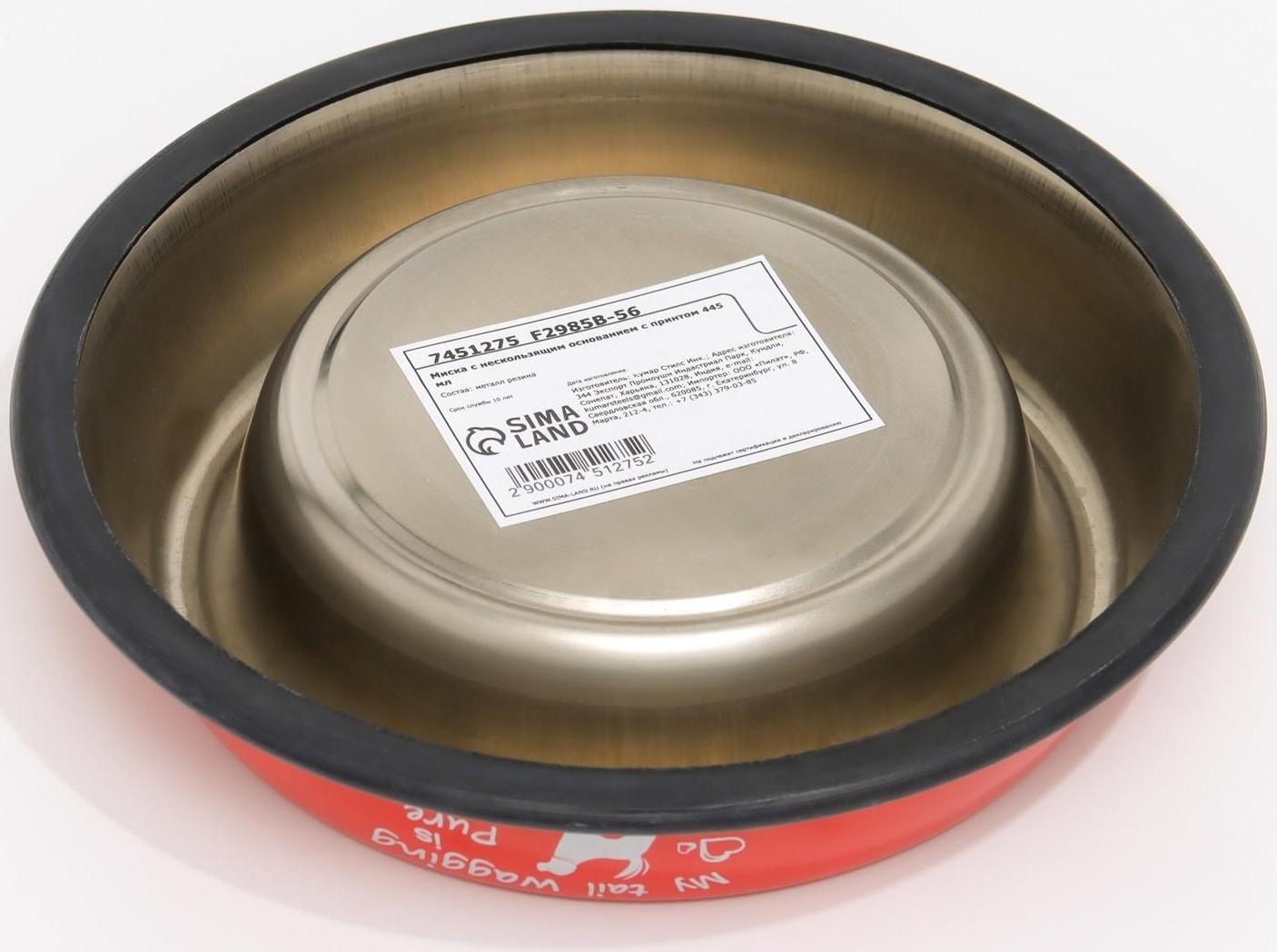 Миска с нескользящим основанием с принтом, 445 мл, красная