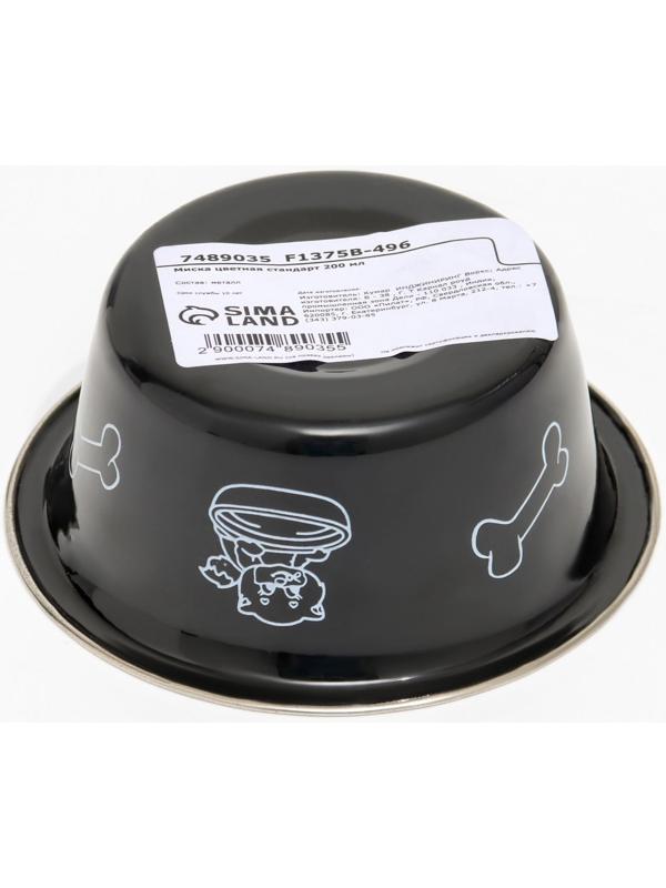 Миска цветная стандарт 200 мл, чёрная