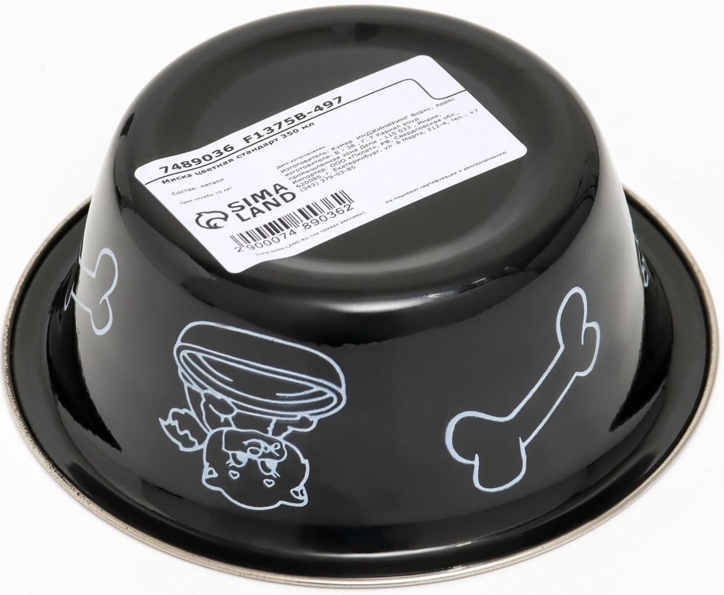 Миска цветная стандарт 350 мл, чёрная