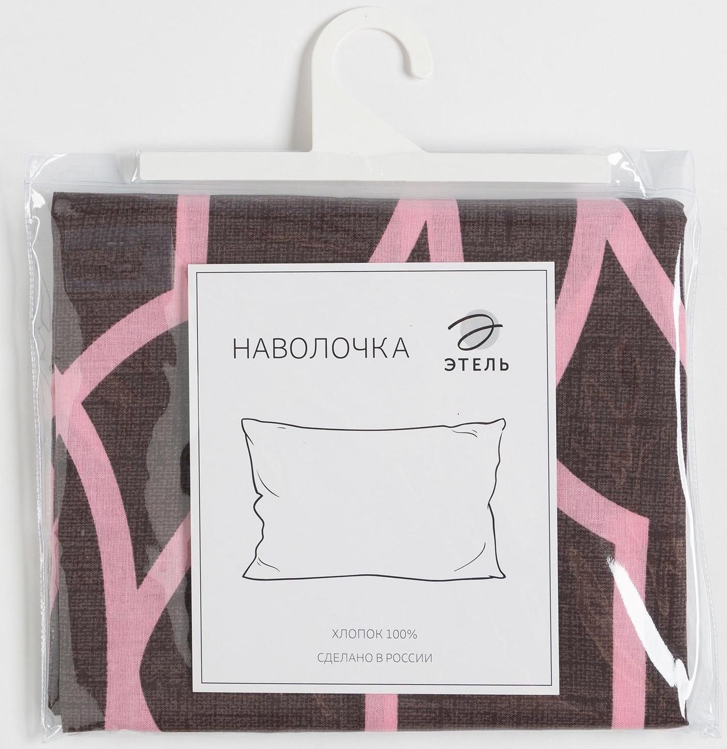 Наволочка Этель Geometry 50*70, поплин, 125 г/м2