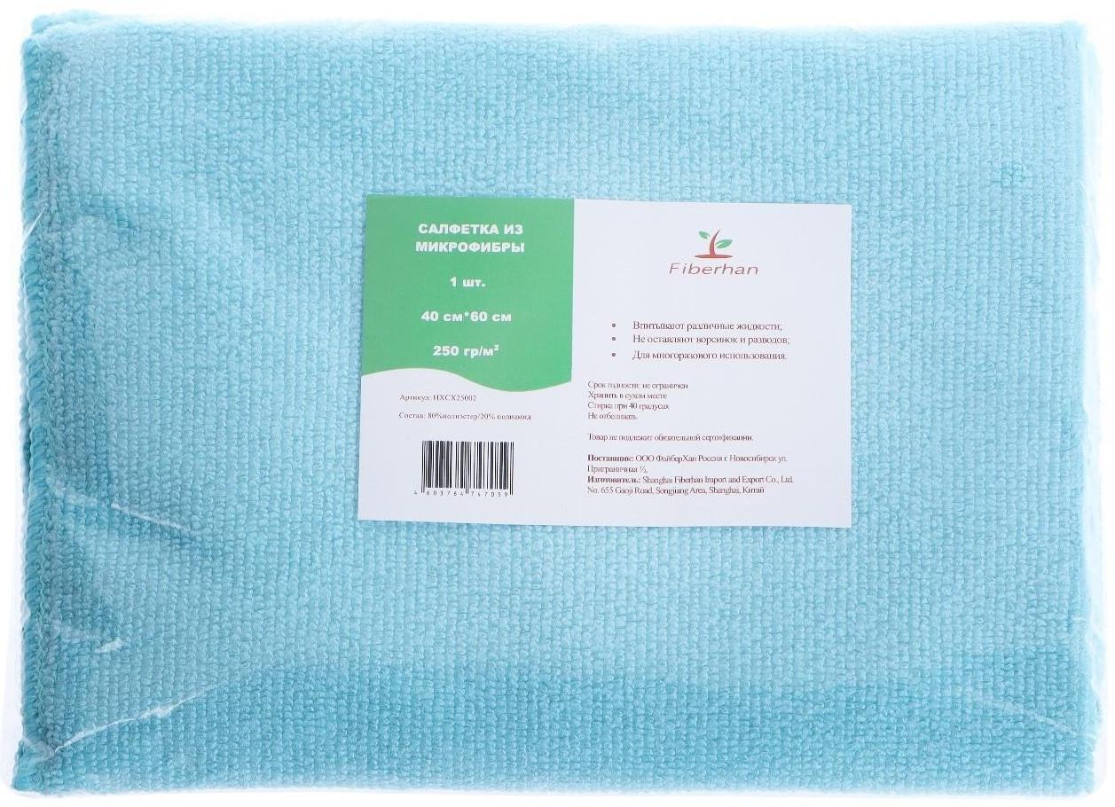 Салфетка из микрофибры, универсальная, 40 х 60 см, 250 г/м²