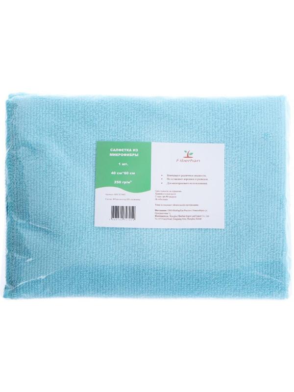 Салфетка из микрофибры, универсальная, 40 х 60 см, 250 г/м²