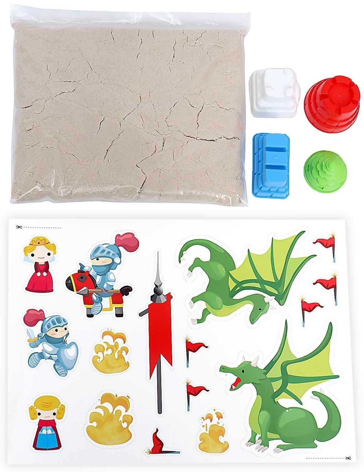 Набор для детского творчества «Умный песок» Сказочный замок