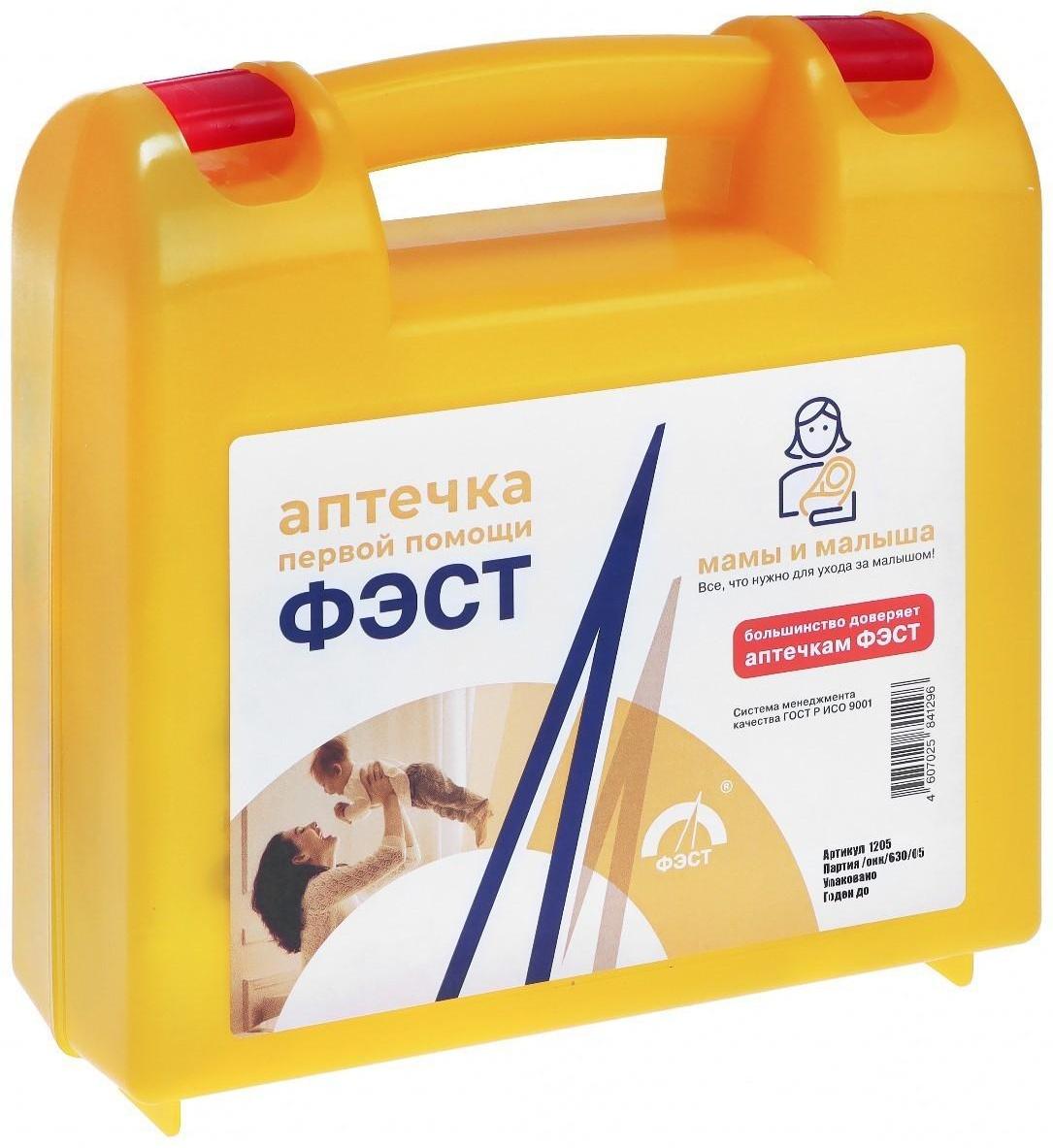 Аптечка мамы и малыша ФЭСТ №3 премиум, для повседневного ухода