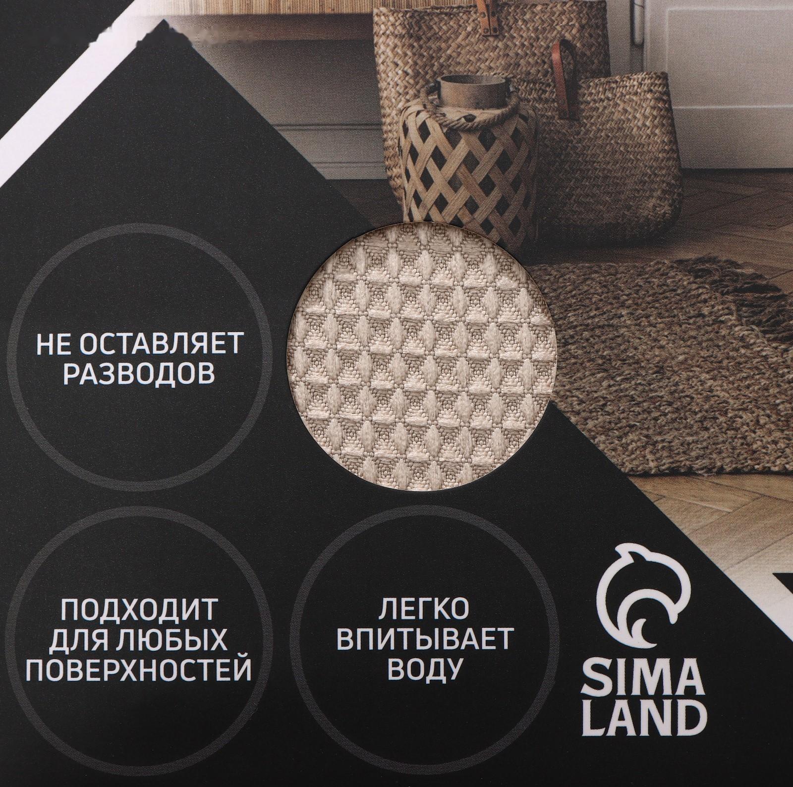 Салфетка микрофибра Raccoon «Сапфир», 30×30 см, картонный конверт