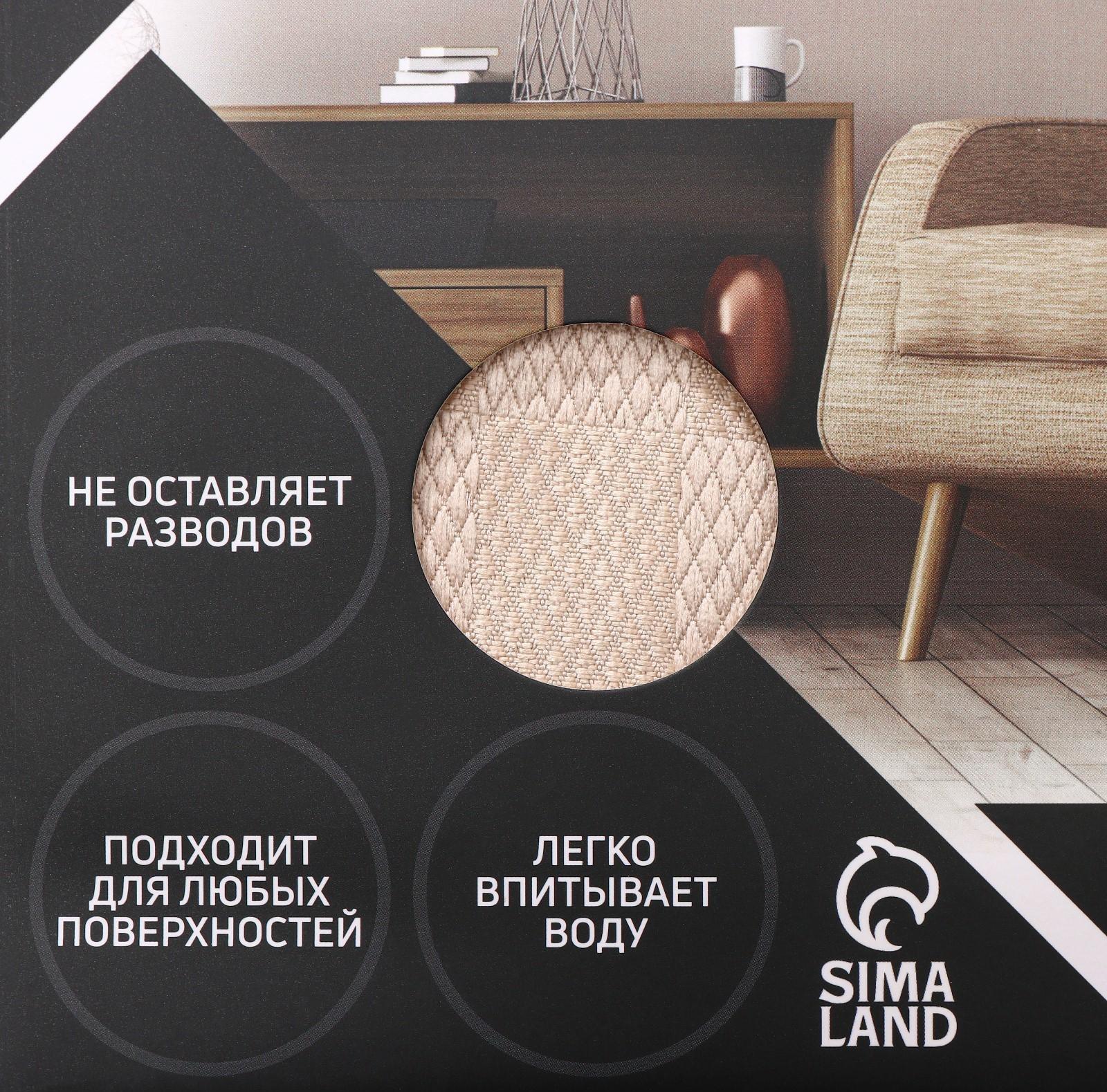 Салфетка микрофибра Raccoon «Шахматы», 30×30 см, картонный конверт