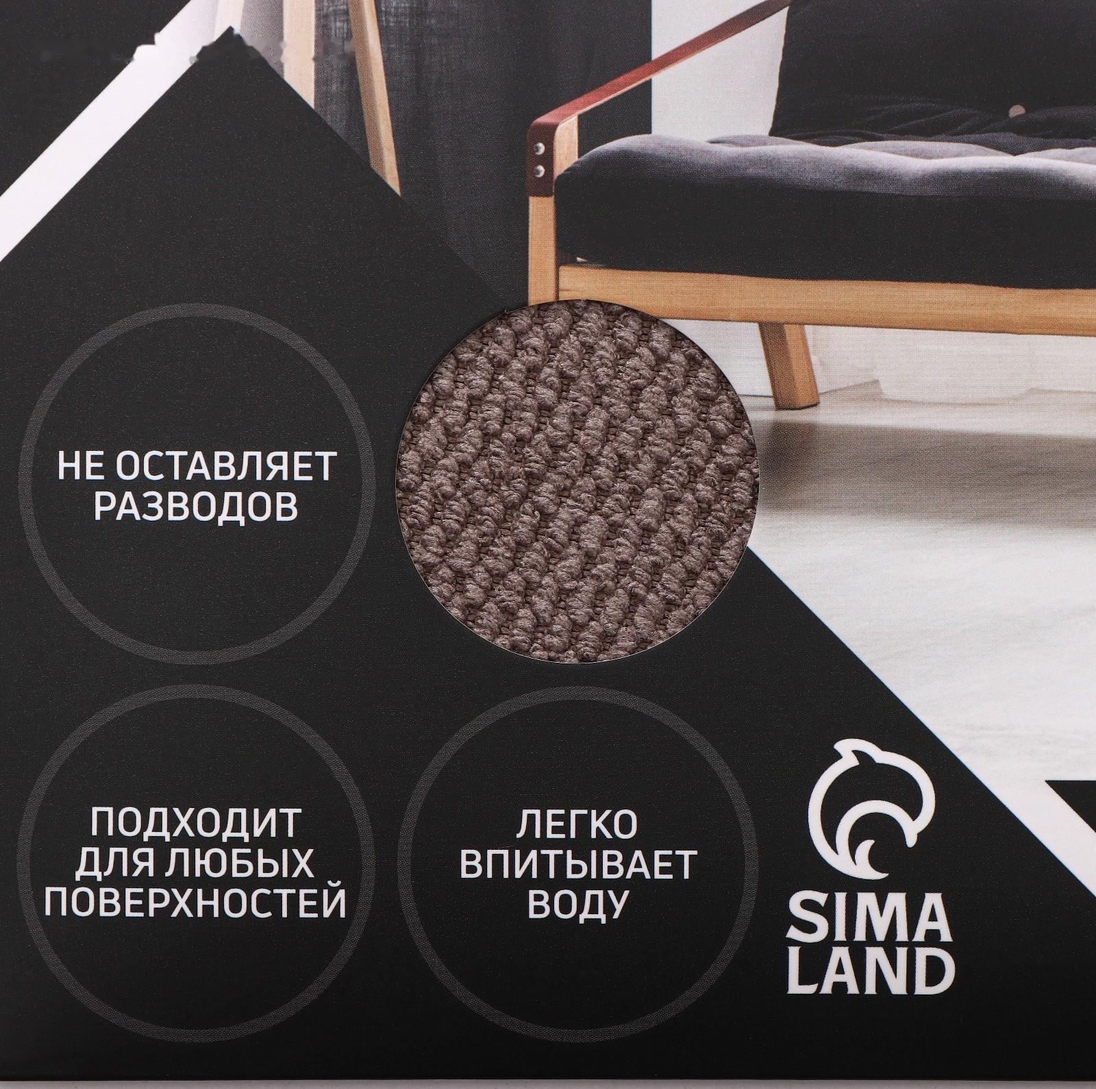 Салфетка микрофибра Raccoon «Орион», 30×30 см, картонный конверт