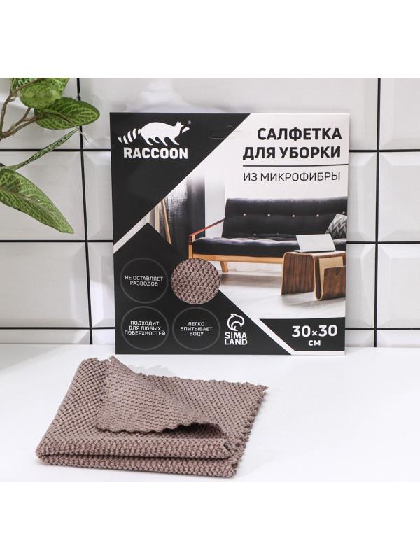 Салфетка микрофибра Raccoon «Орион», 30×30 см, картонный конверт