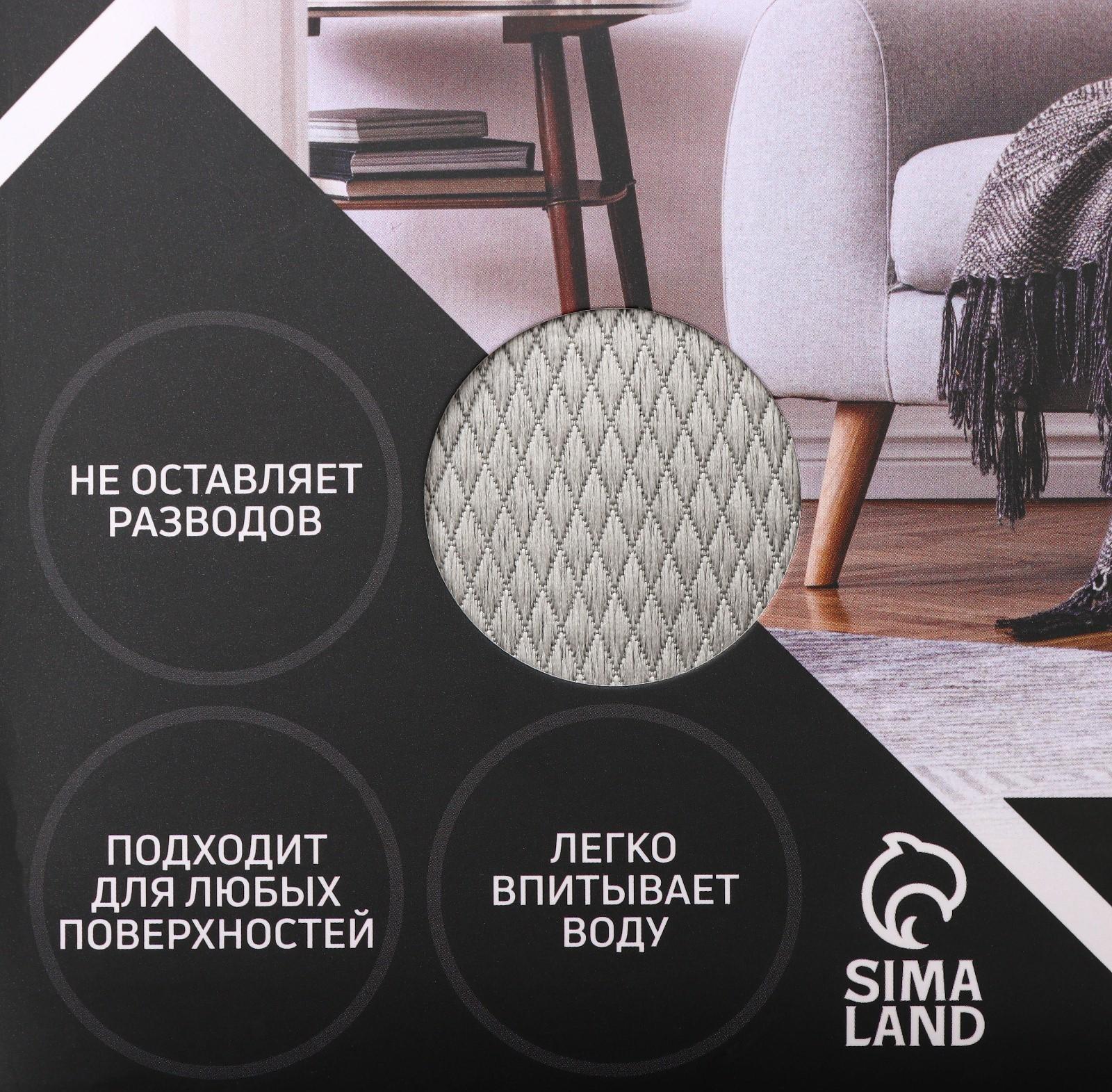 Салфетка микрофибра Raccoon «Блеск», 30×30 см, картонный конверт