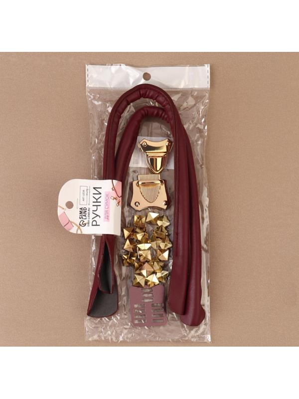 Набор для создания сумки, 28 предметов