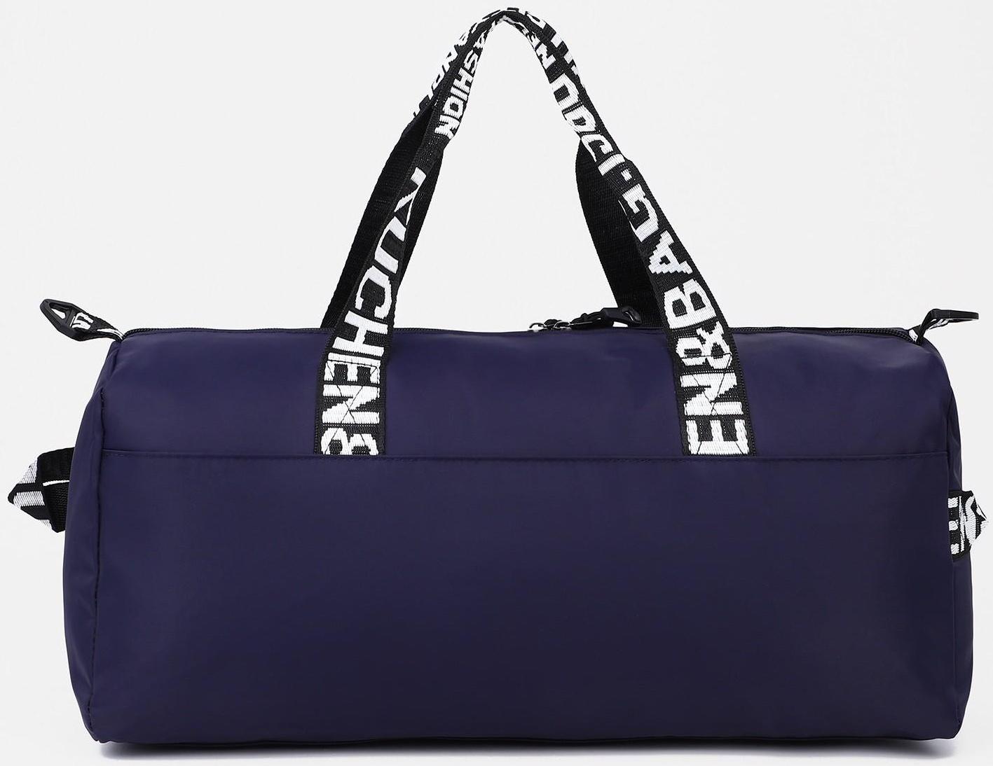 Сумка спортивная на молнии, наружный карман, цвет синий