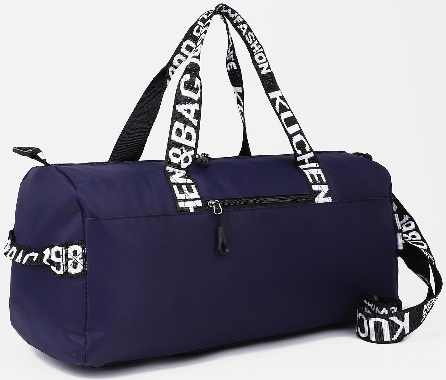 Сумка спортивная на молнии, наружный карман, цвет синий