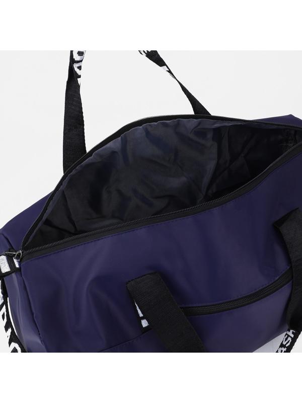 Сумка спортивная на молнии, наружный карман, цвет синий