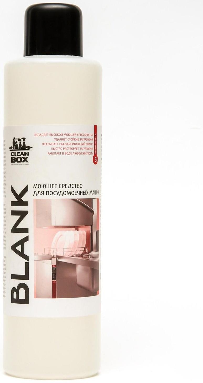 Моющее средство для посудомоечных машин CleanBox 