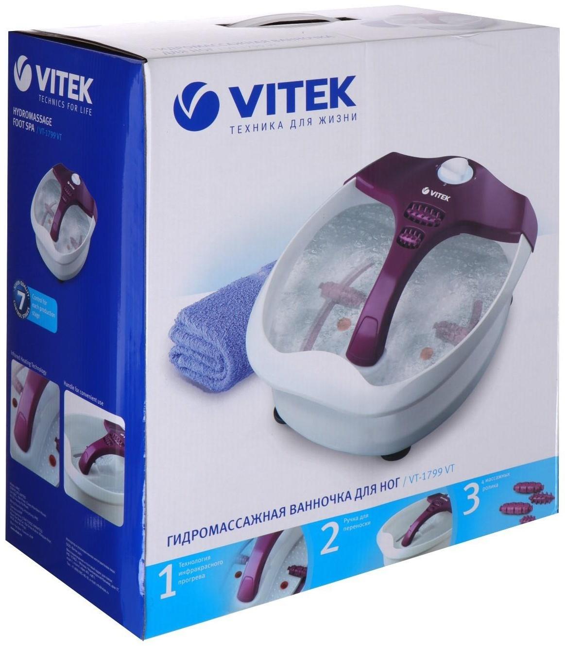 Массажная ванночка для ног Vitek VT-1799 VT, 80 Вт, 3 режима, 4 ролика, подогрев