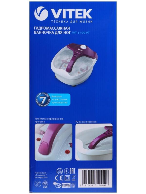 Массажная ванночка для ног Vitek VT-1799 VT, 80 Вт, 3 режима, 4 ролика, подогрев