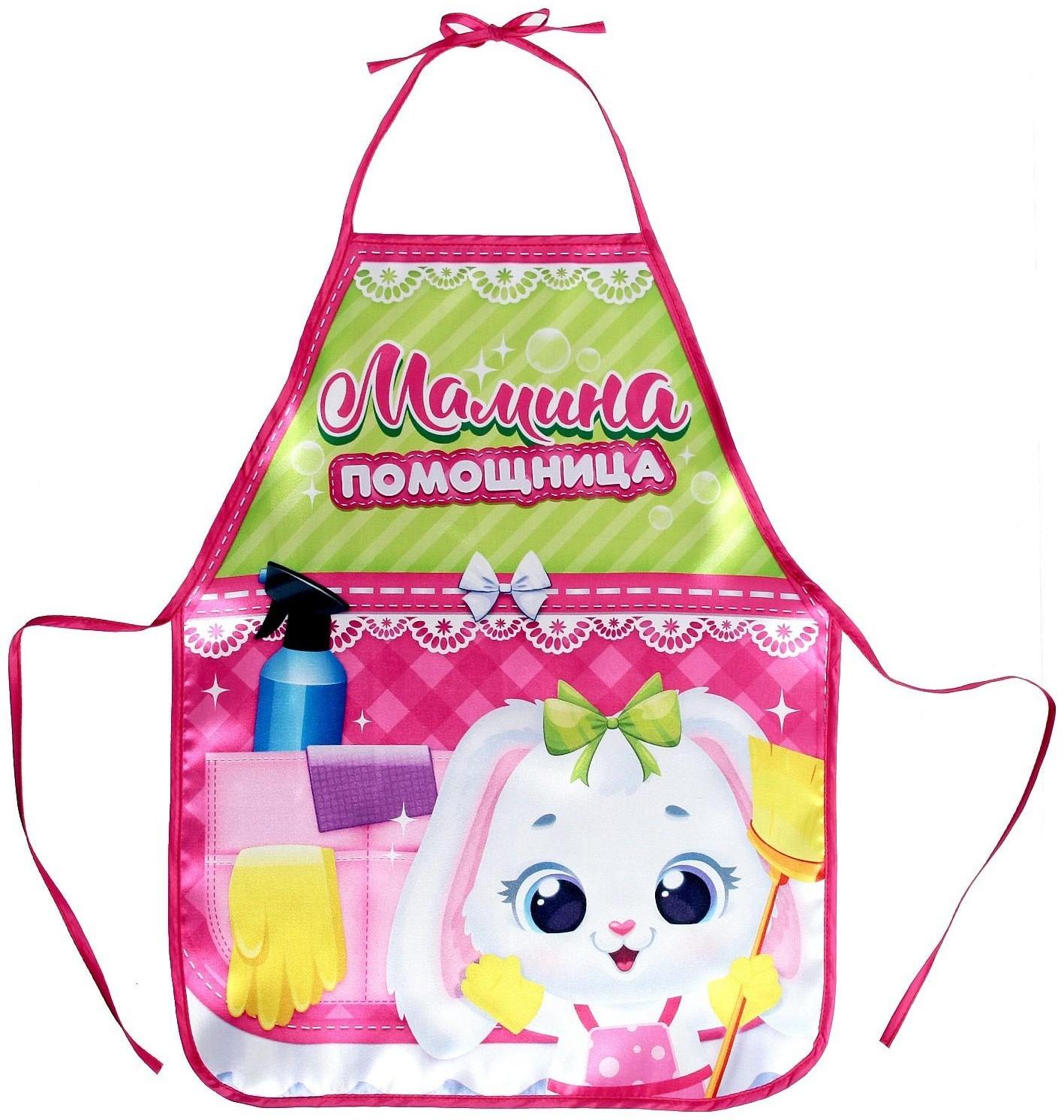 Игровой набор «Стиральная машина» с фартуком