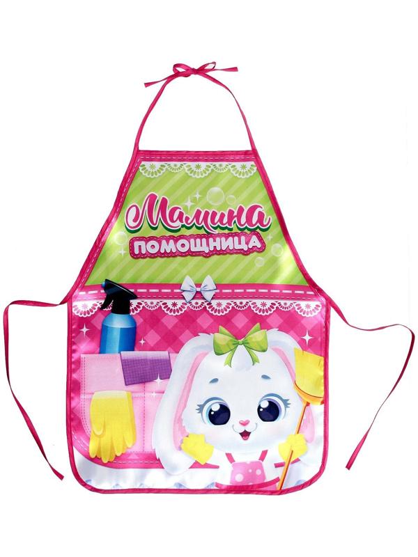 Игровой набор «Стиральная машина» с фартуком